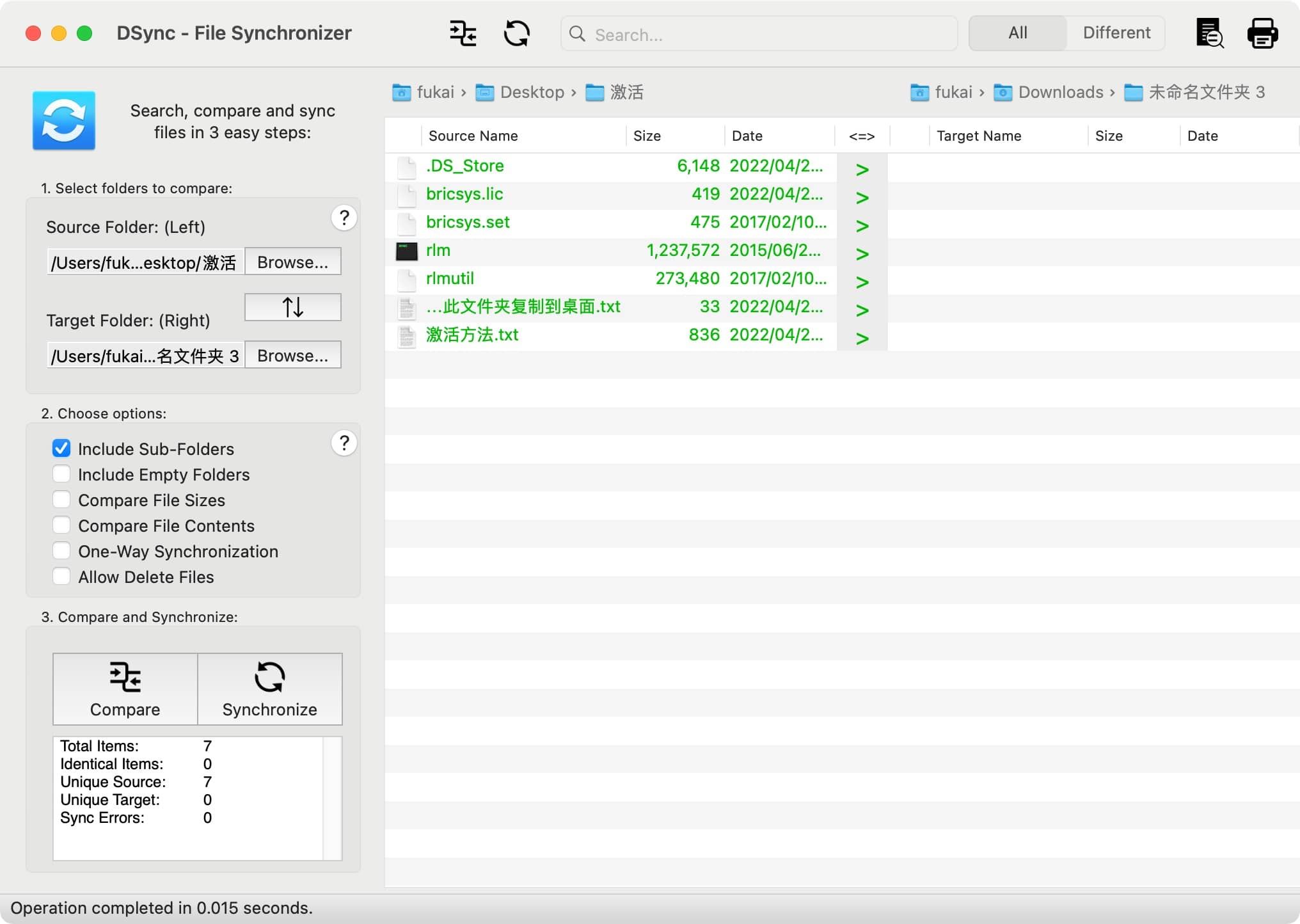 DSync – 让Mac文件同步变得简单而高效-尚艺博客