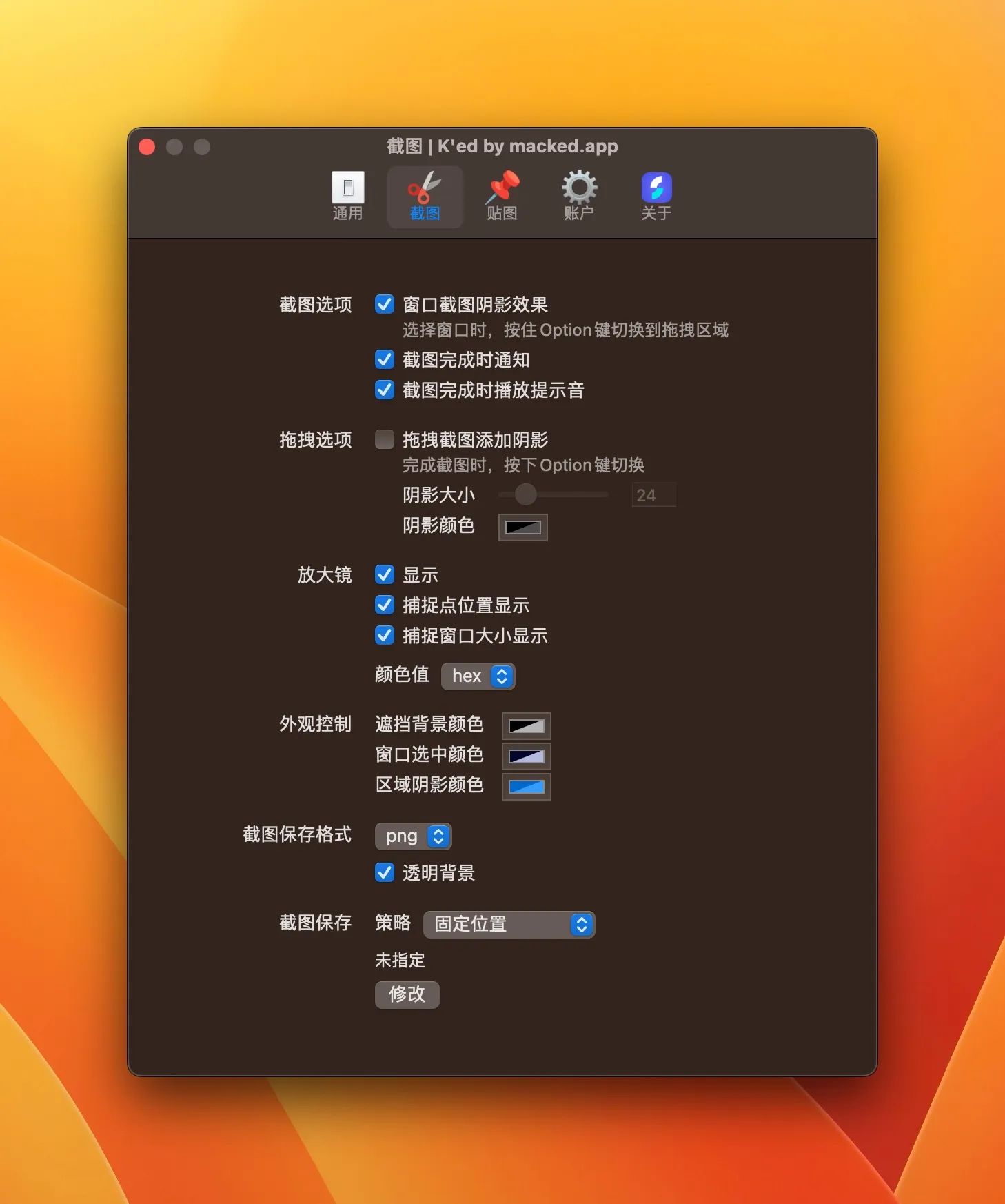 Longshot 1.1.6 破解版：Mac 用户的高效截图解决方案-尚艺博客