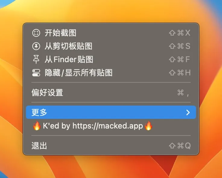图片[2]-Longshot 1.1.6 破解版：Mac 用户的高效截图解决方案-尚艺博客