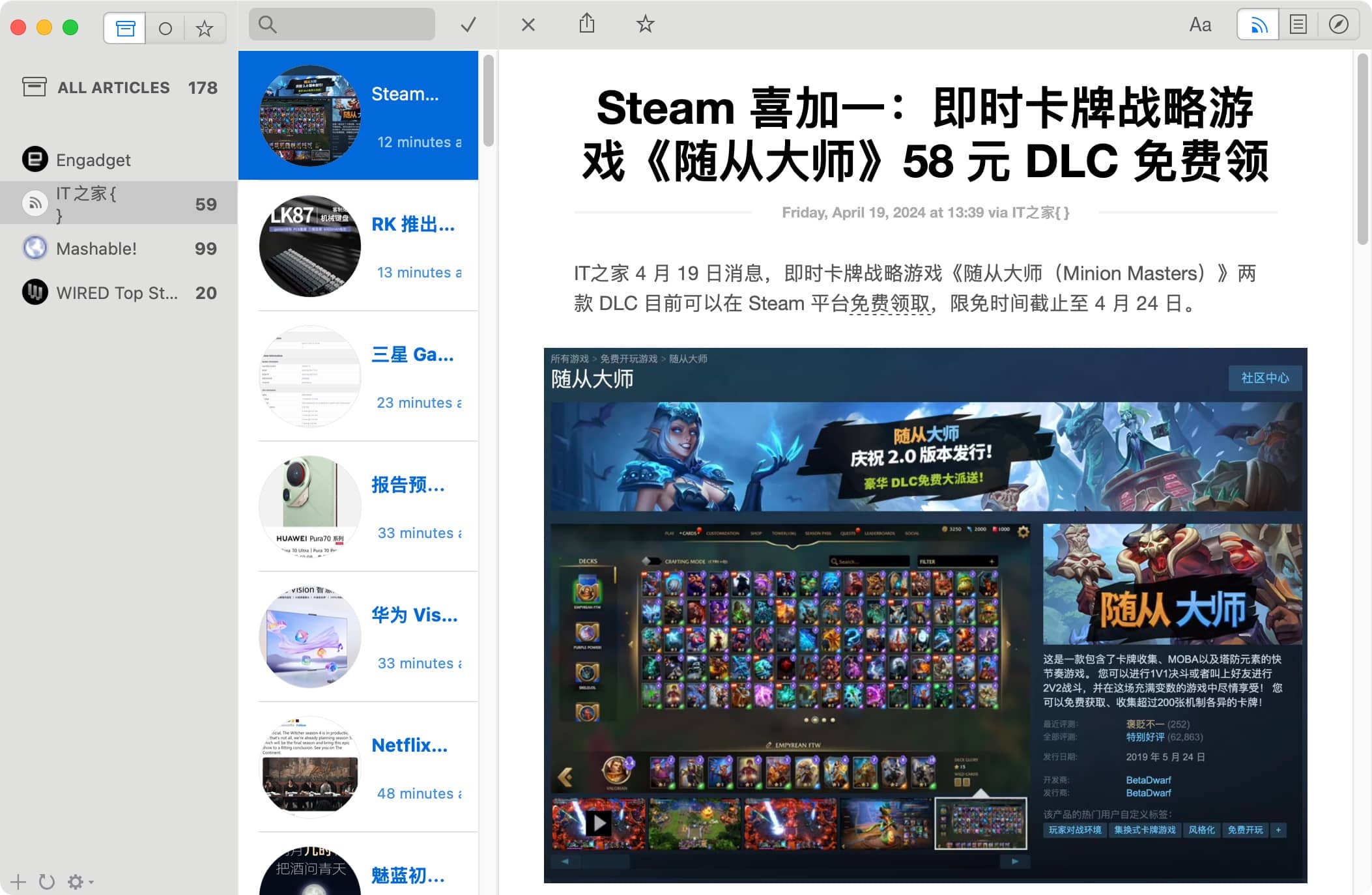 Leaf 5.2.3 rss阅读器-尚艺博客
