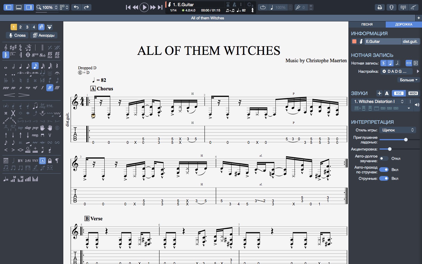 Guitar Pro for mac 8.1.2 音乐制谱软件-尚艺博客