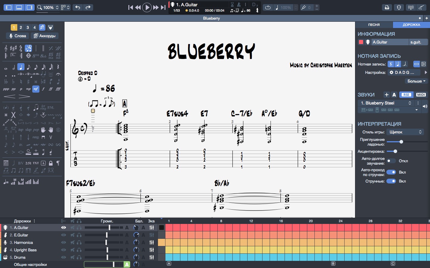 图片[2]-Guitar Pro for mac 8.1.2 音乐制谱软件-尚艺博客