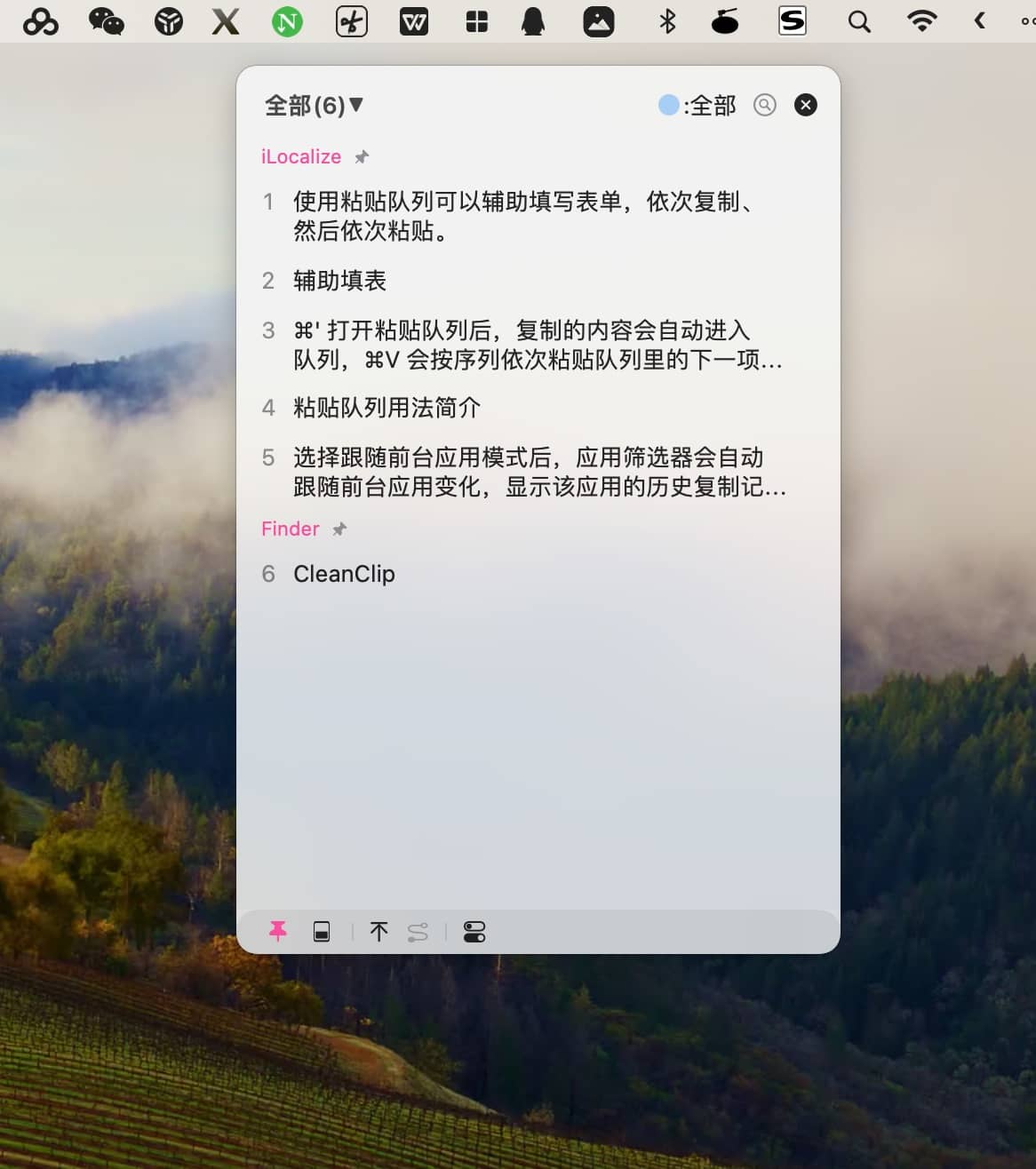 CleanClip 2.1.3 macOS功能强大的剪贴板管理应用-尚艺博客