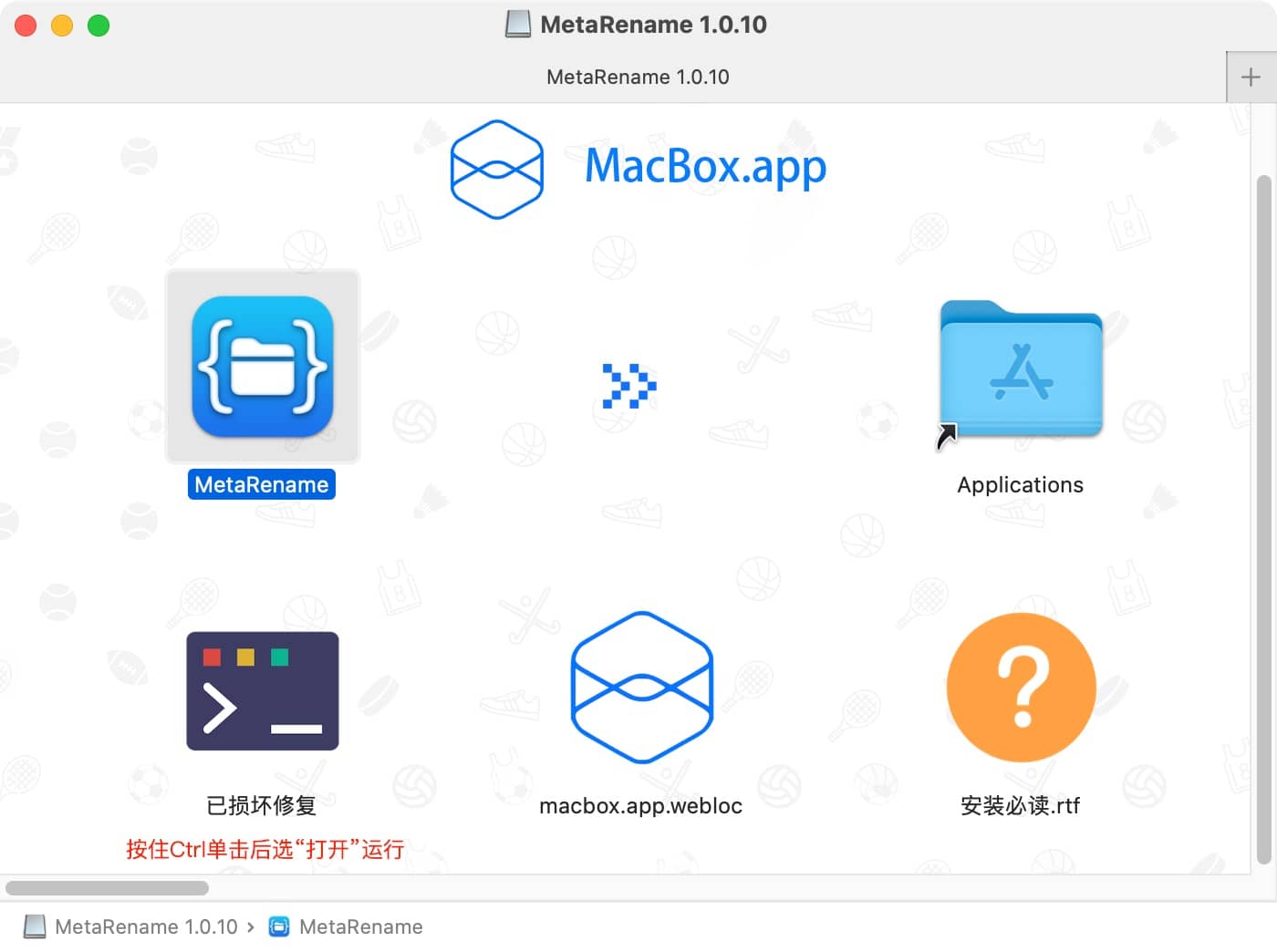 图片[3]-MetaRename 1.0.10：文件批量重命名工具-尚艺博客