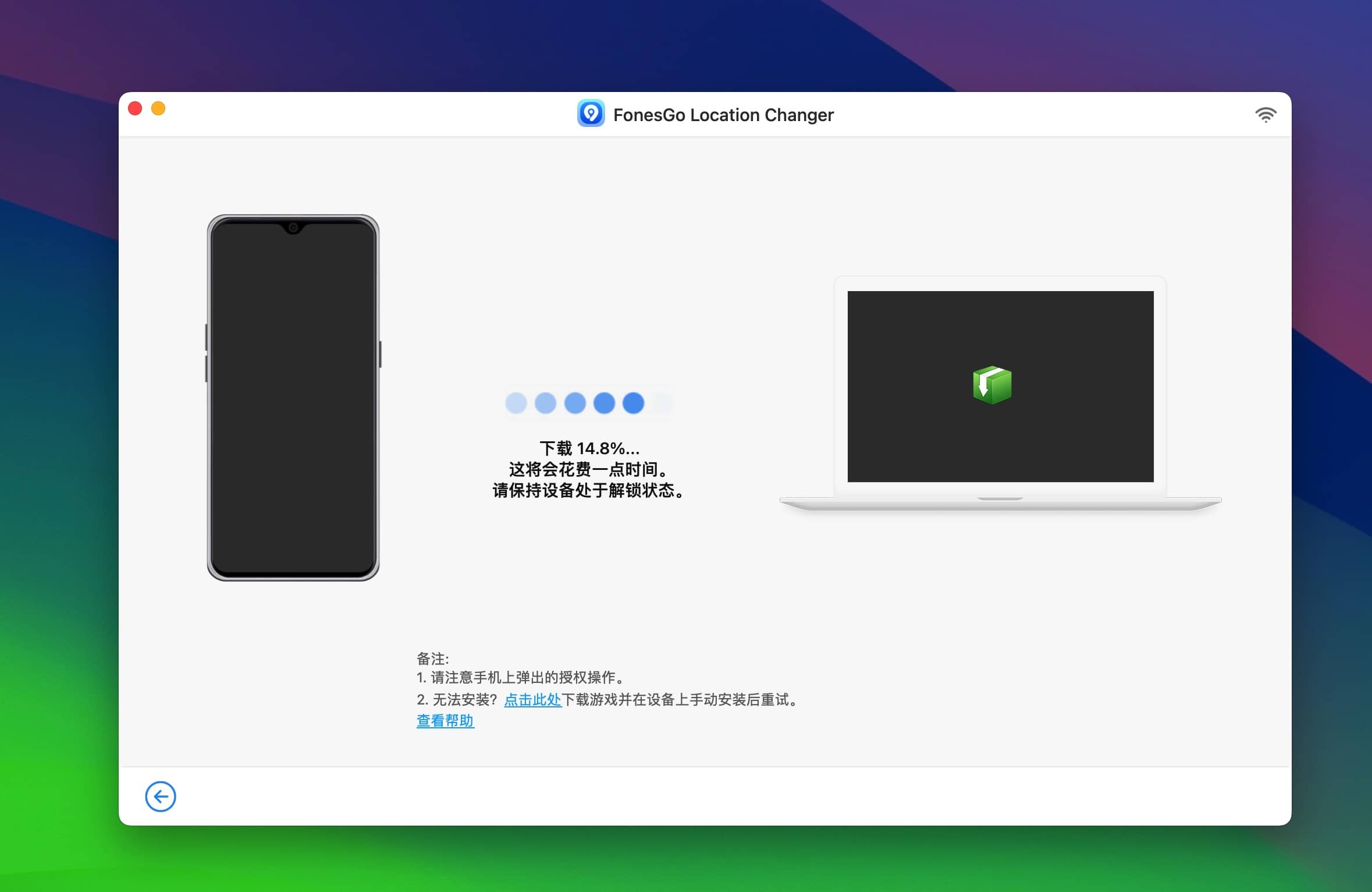 图片[2]-FonesGo Location Changer 7.0.0 手机gps更改工具-尚艺博客