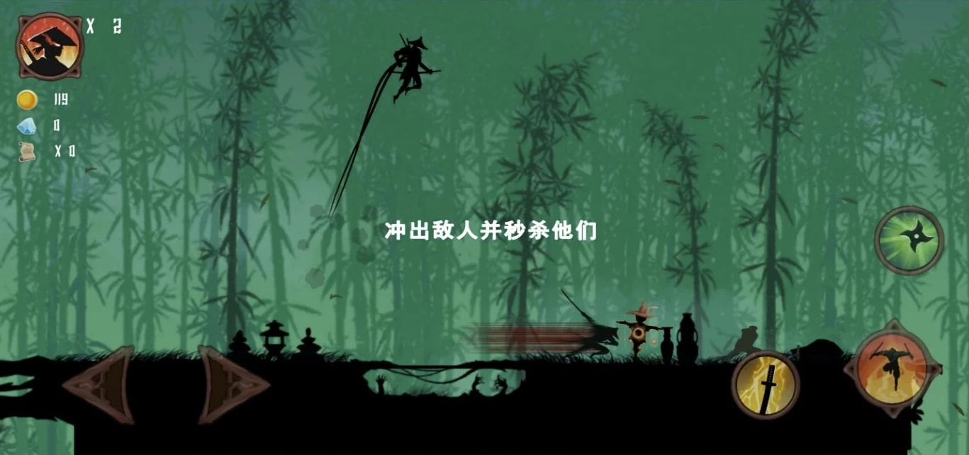 忍者岚 v3.1 免广告获得奖励-尚艺博客