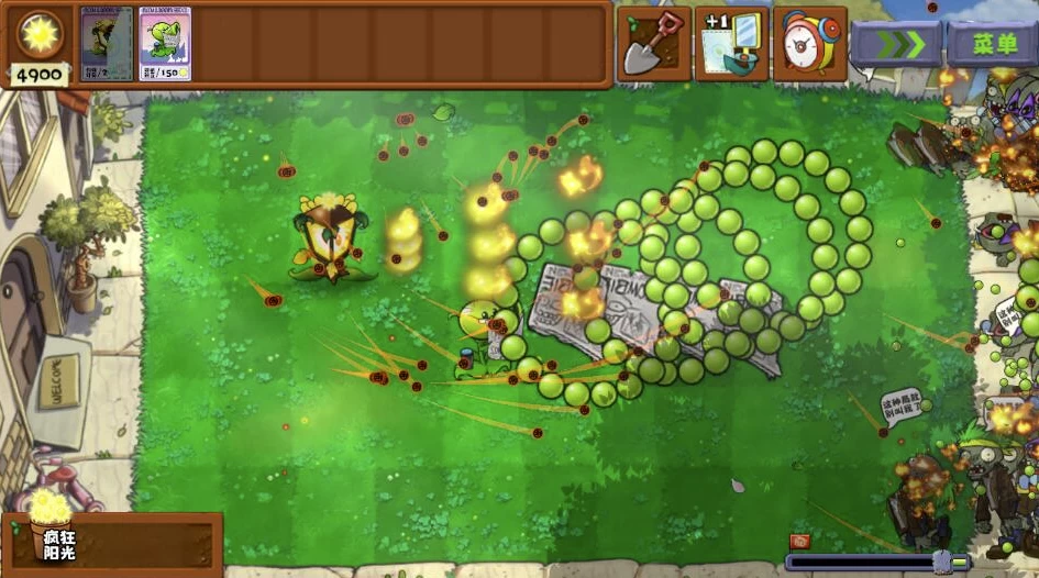 植物大战僵尸无双版 v1.0 无限阳光-尚艺博客