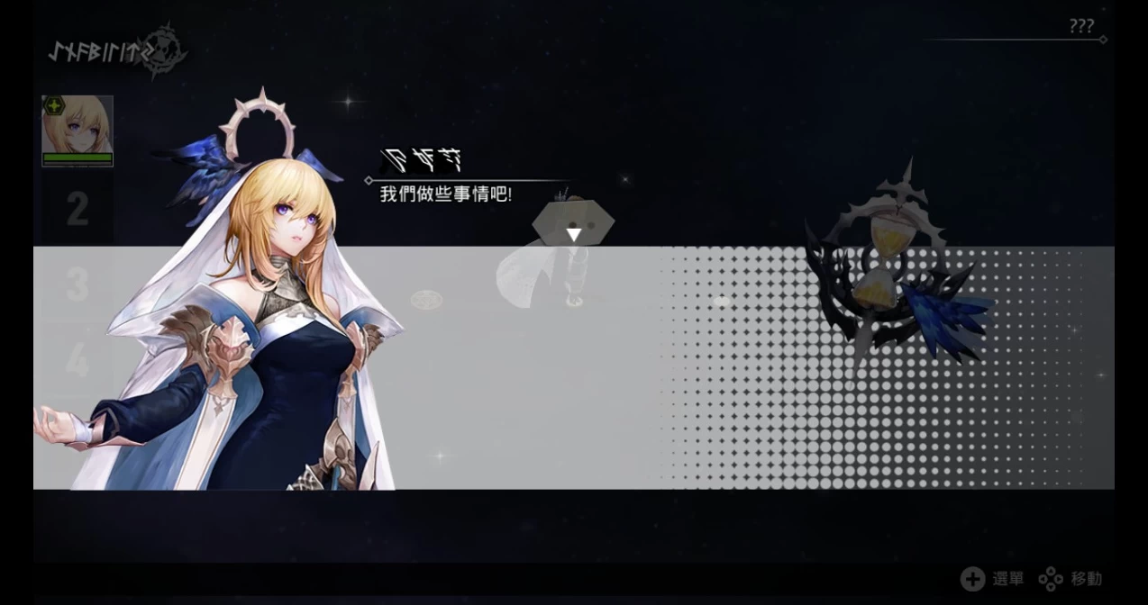 《七骑士：时空旅人》v1.4.0 全DLC 豪华中文模拟器整合版-尚艺博客