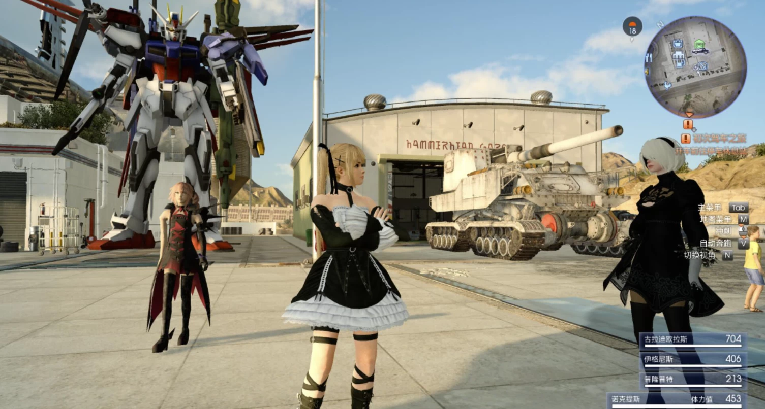 《最终幻想15：终极版》免安装绿色中文版豪华版 整合全部DLC以及大量MOD-尚艺博客