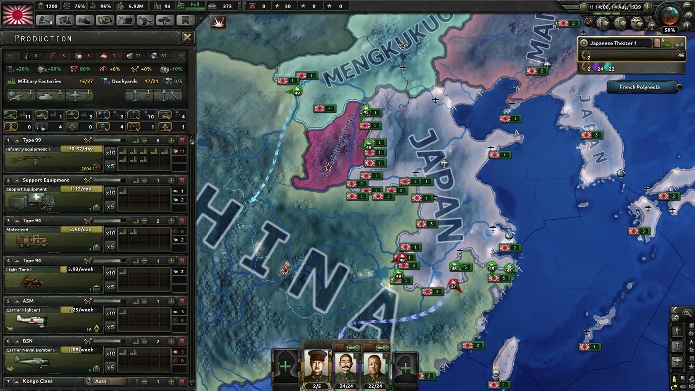 《钢铁雄心4》v1.15.1 中文版-尚艺博客