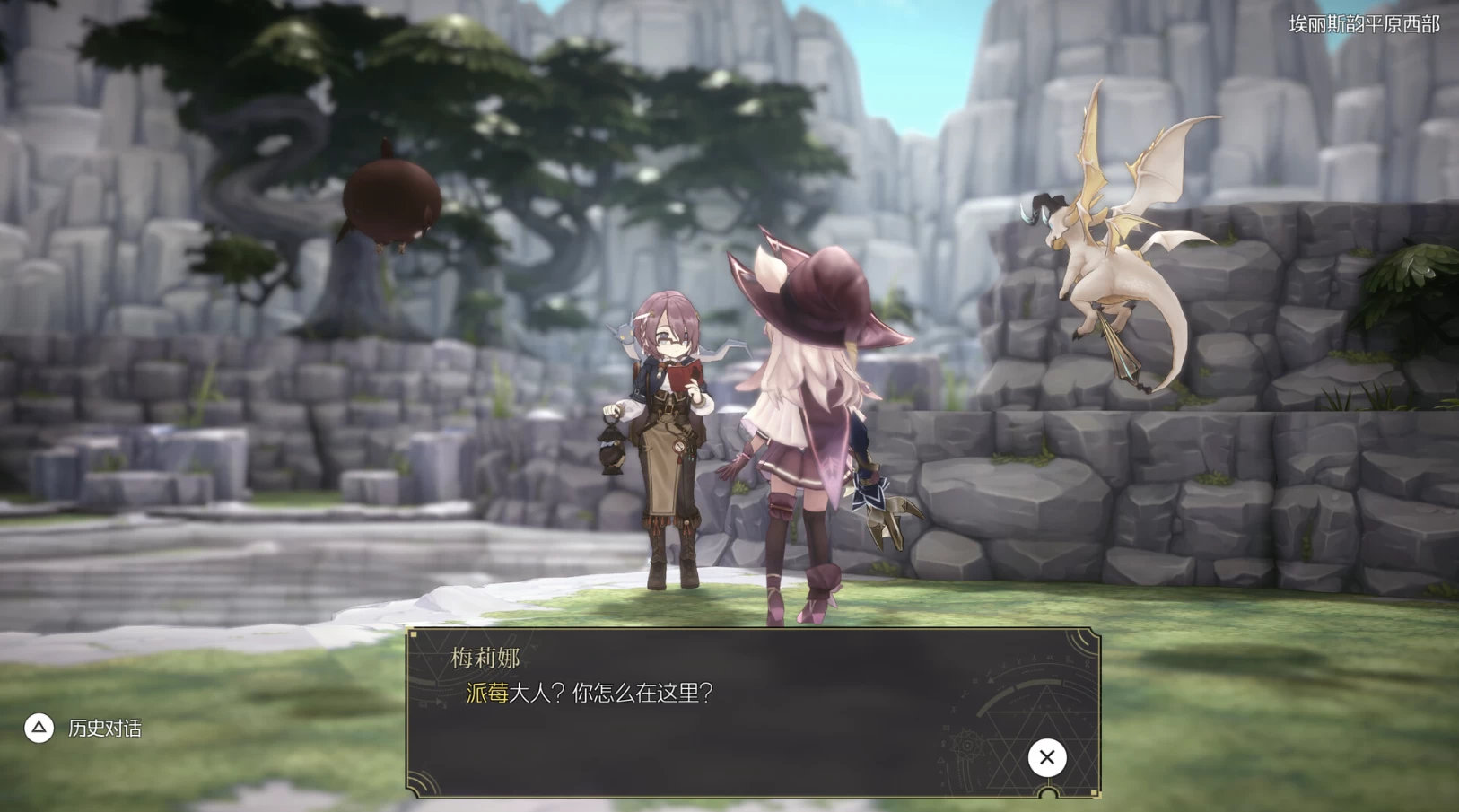 《WitchSpring R 魔女之泉R 》v1.315 中文版-尚艺博客
