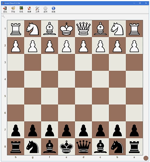 Lucas Chess R免费国际象棋程序 v2.19 中文绿色版-尚艺博客