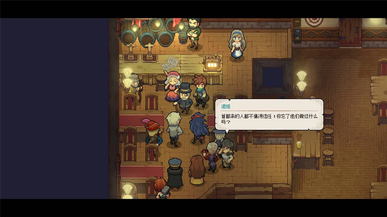 《杏林物语》v1.5 中文版-尚艺博客