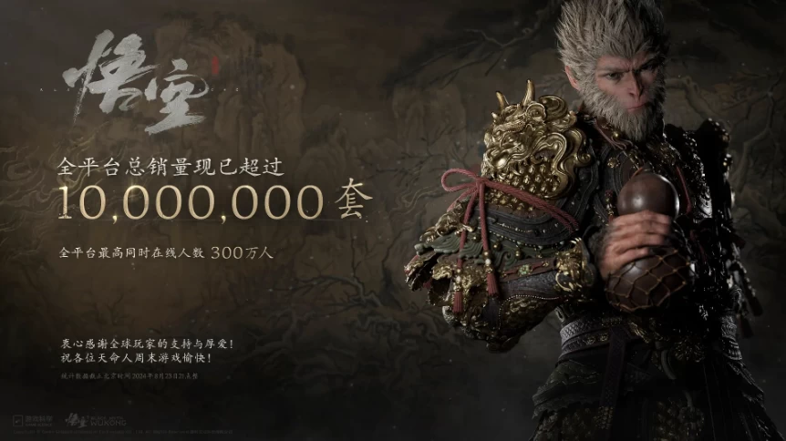 黑神话悟空【全存档合集+100种MOD整合包】解锁全成就+全道具+全装备+全技能【真大圣开局存档】V12.109-尚艺博客
