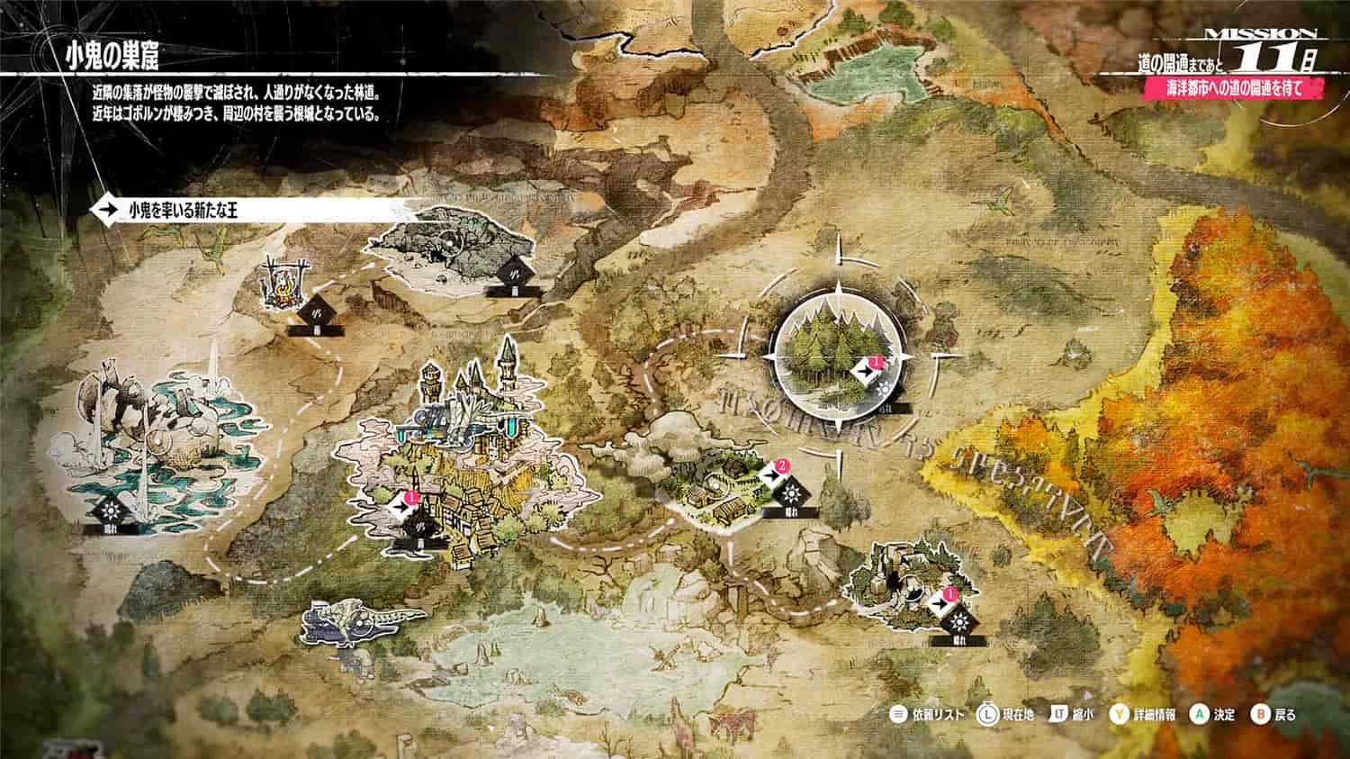《暗喻幻想：ReFantazio》试玩解锁版-尚艺博客