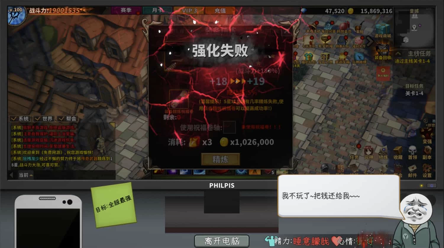 《Chinese Online Game 中国式网游》v1.035 官方简体中文-尚艺博客