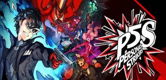 女神异闻录5：乱战 魅影攻手（v1.0 中文版）免费下载-尚艺博客