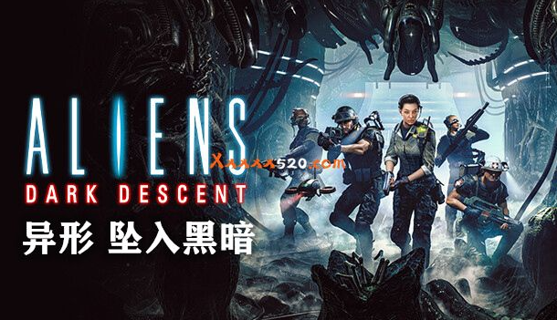 异形：坠入黑暗（豪华中文版）免费下载-尚艺博客
