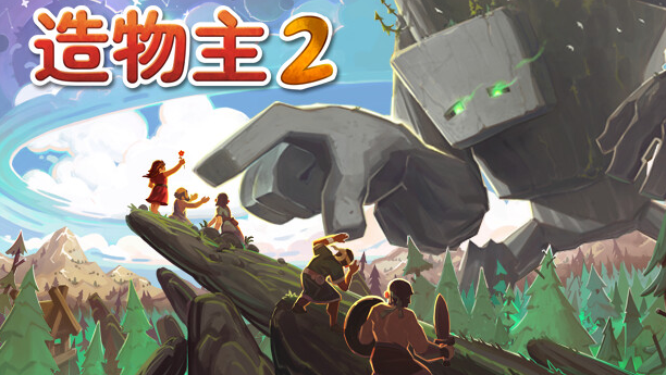 造物主2 Reus2（1.1.2简体中文版）下载-尚艺博客