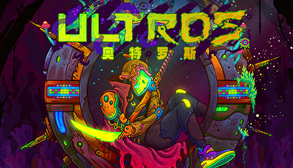 奥特罗斯/Ultros（v20240403中文版）下载-尚艺博客