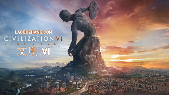 文明6（v1.0.12.68豪华中文版+手机版）下载-尚艺博客