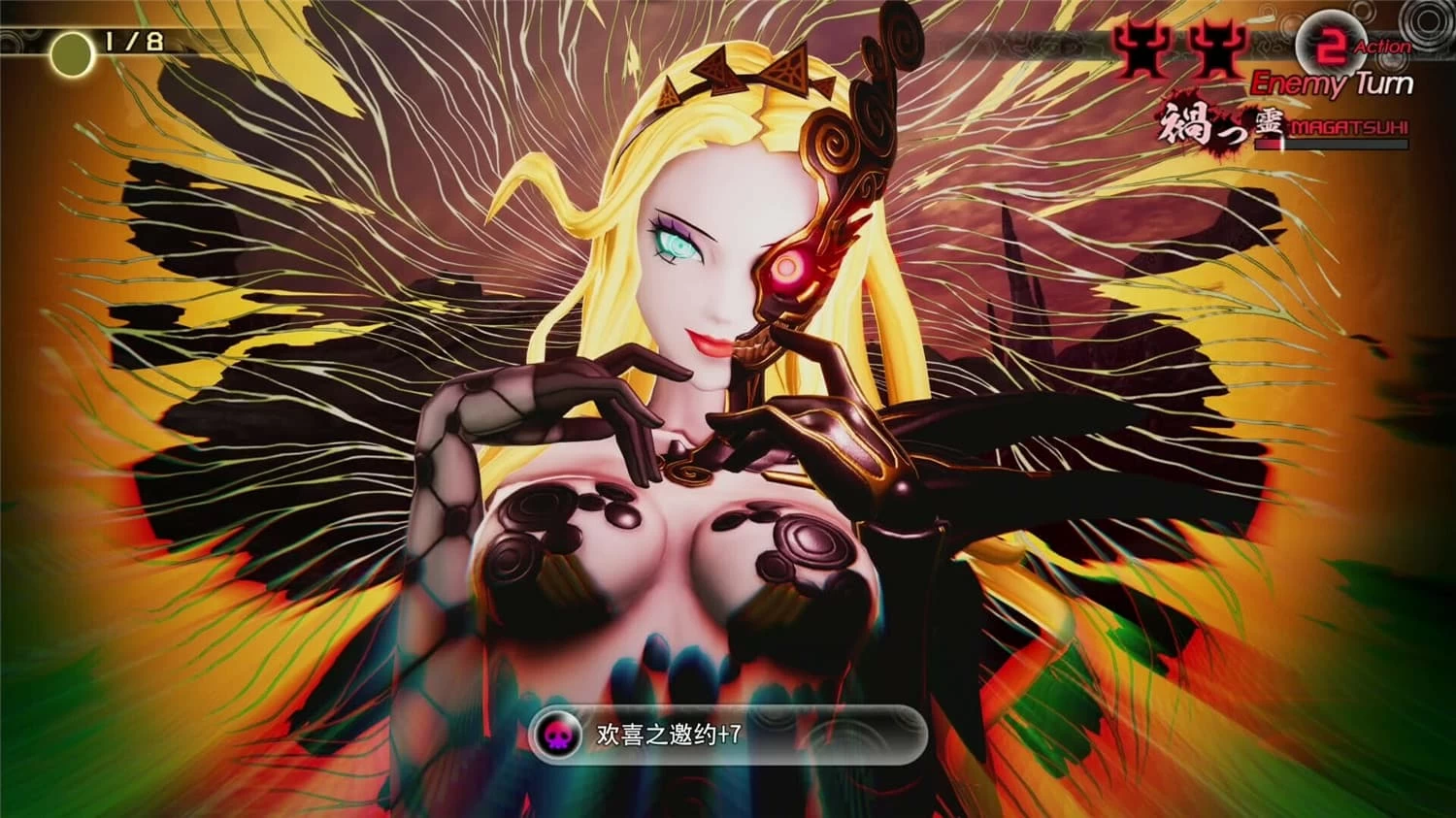 《真女神转生5：复仇》v1.0.3 中文版-尚艺博客