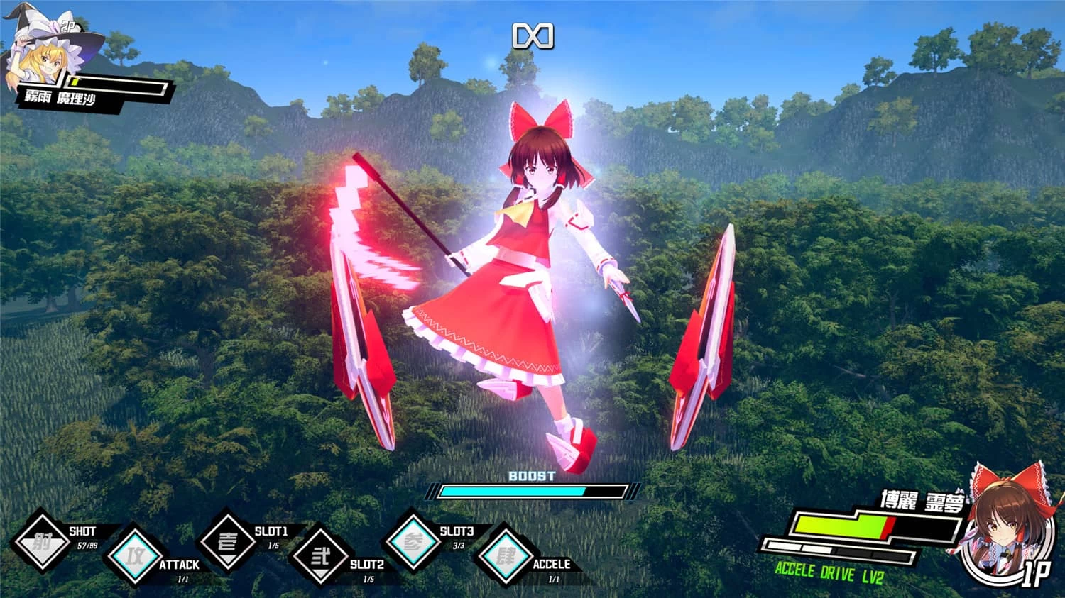 《幻想女武神》正式版-尚艺博客