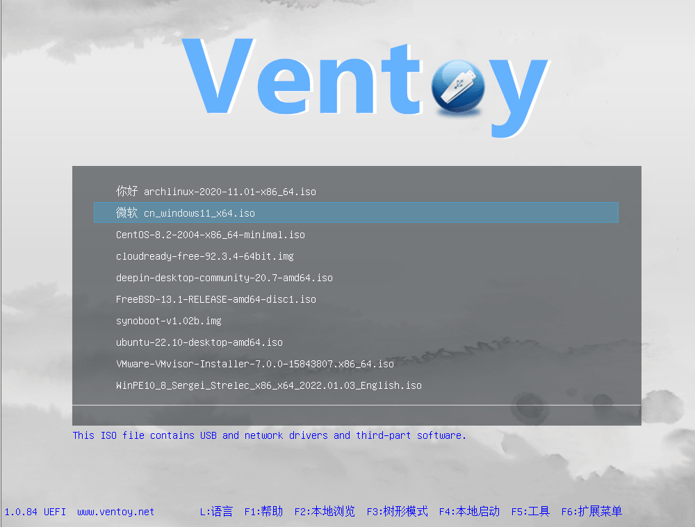 U盘启动制作工具 | Ventoy（1.1.02）-尚艺博客