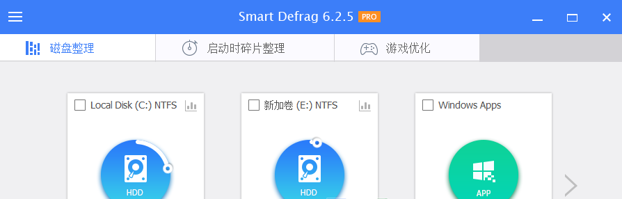 IObit SmartDefrag(智能磁盘整理) v10.1.0.419 特别版-尚艺博客