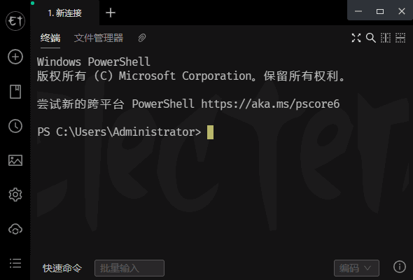 Electerm(跨平台SSH桌面终端) v1.60.50 中文绿色版-尚艺博客