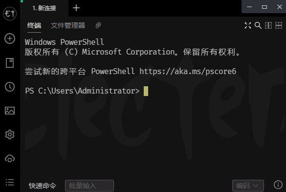 Electerm(跨平台SSH桌面终端) v1.40.18 中文绿色版-尚艺博客