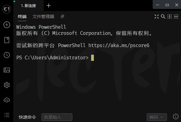 Electerm(跨平台SSH桌面终端) v1.40.16 中文绿色版-尚艺博客