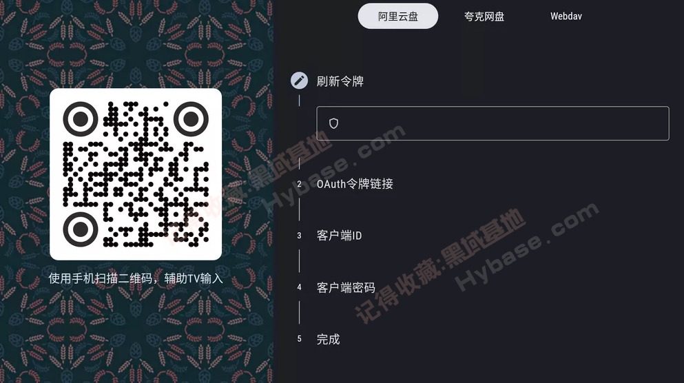 [TV] 云盘/本地/IPTV一站式 Ghosten Player v1.5.0 免费版
