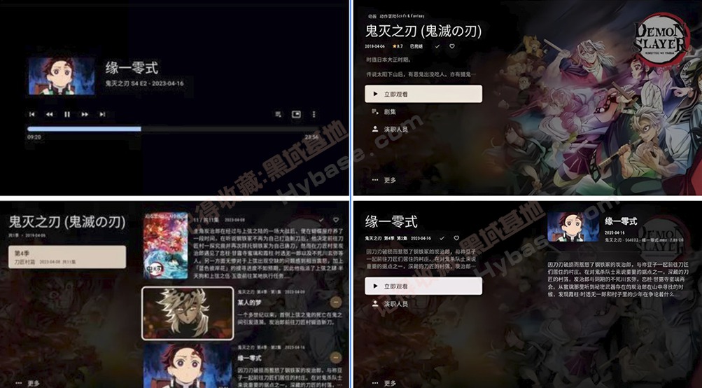 [TV] 云盘/本地/IPTV一站式 Ghosten Player v1.5.0 免费版