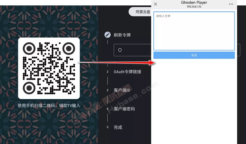 [TV] 云盘/本地/IPTV一站式 Ghosten Player v1.5.0 免费版