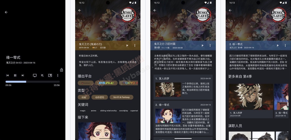[TV] 云盘/本地/IPTV一站式 Ghosten Player v1.5.0 免费版