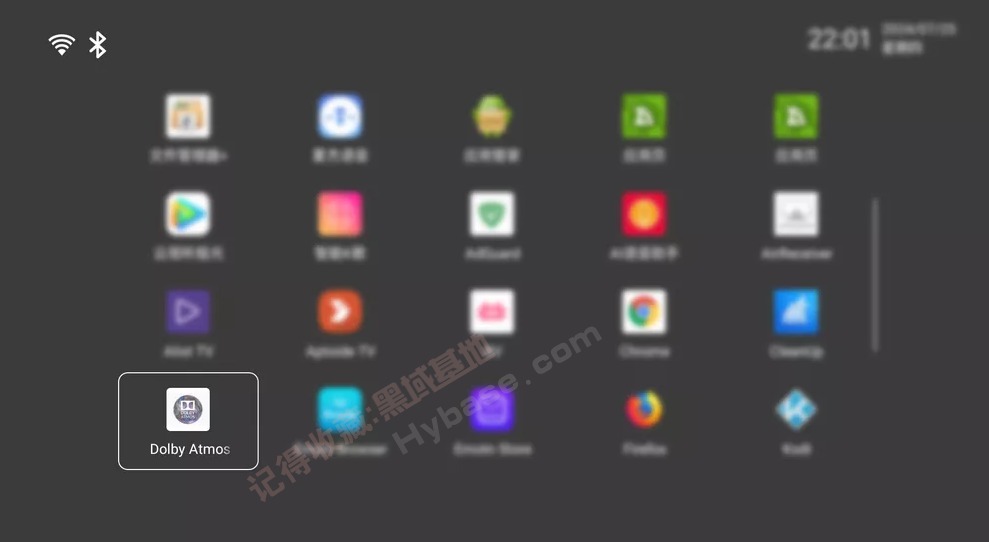 [TV] 让声音更动听 Dolby Atmos Lite v1.0 通用版