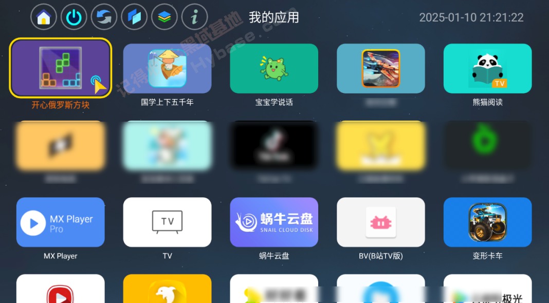 轻量版的应用管家 应用页v1.5 免费版-尚艺博客