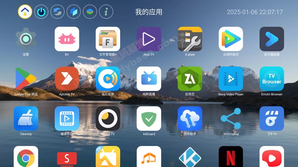 [TV] 轻量版的应用管家 应用页v1.5 免费版