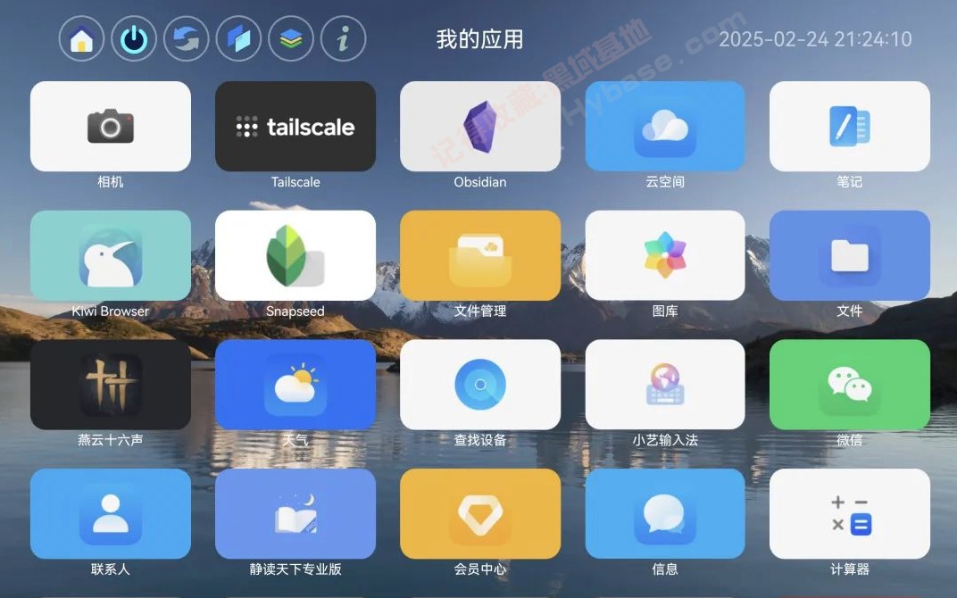 [TV] 轻量版的应用管家 应用页v1.5 免费版