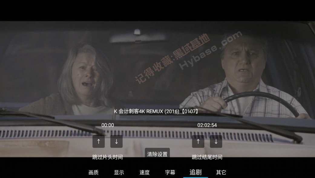 [TV] 无限制阿里云盘电视版 小白云盘TV v1.7.5 通用版