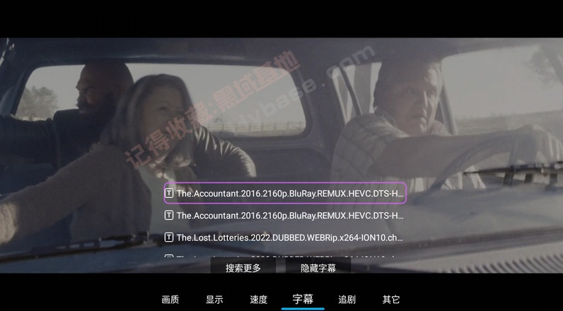 [TV] 无限制阿里云盘电视版 小白云盘TV v1.7.5 通用版