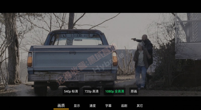 [TV] 无限制阿里云盘电视版 小白云盘TV v1.7.5 通用版