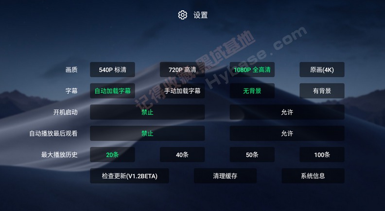 [TV] 无限制阿里云盘电视版 小白云盘TV v1.7.5 通用版