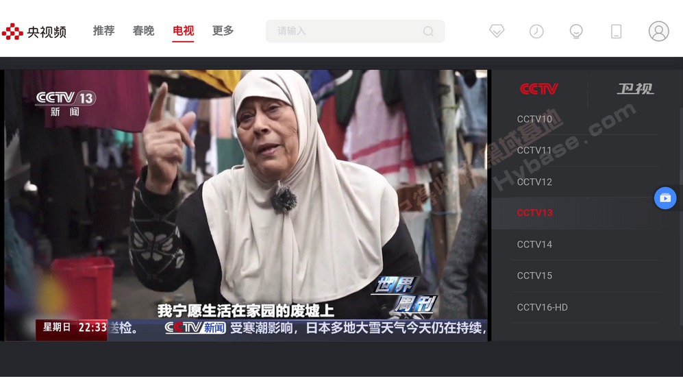 [TV] 完美体验的电视浏览器 BrowseHere v7.80.012 免费版
