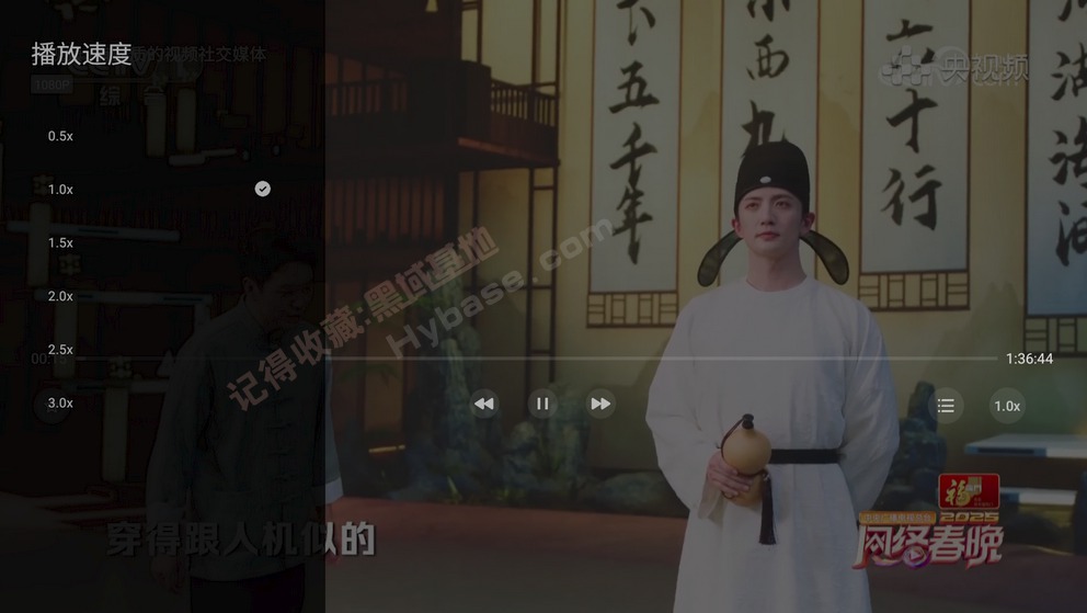 [TV] 完美体验的电视浏览器 BrowseHere v7.80.012 免费版