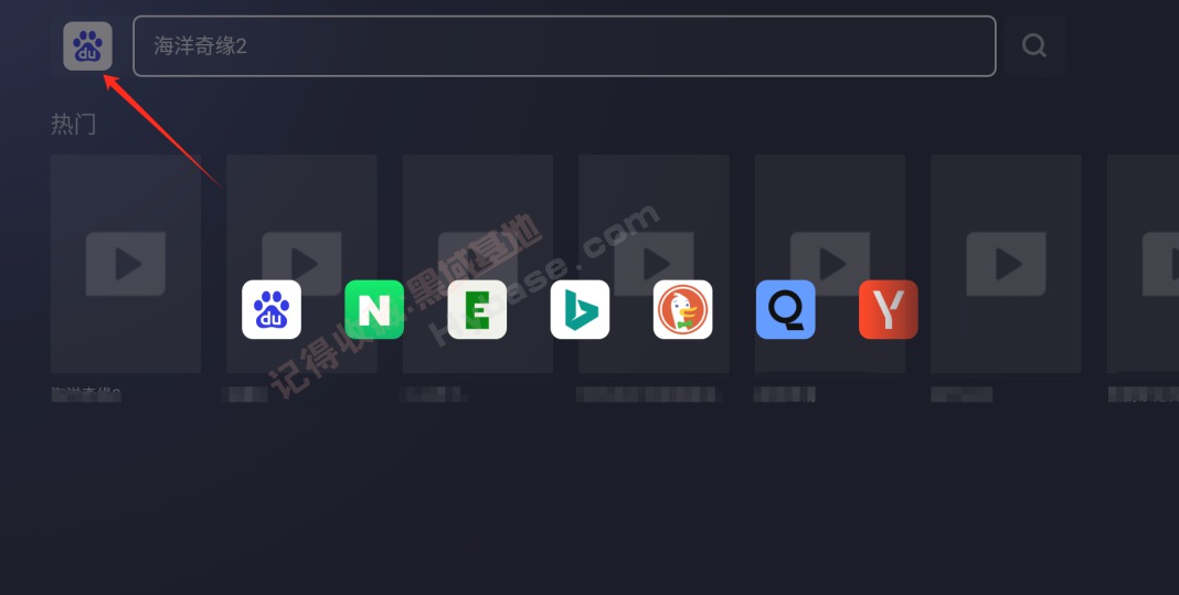 [TV] 完美体验的电视浏览器 BrowseHere v7.80.012 免费版
