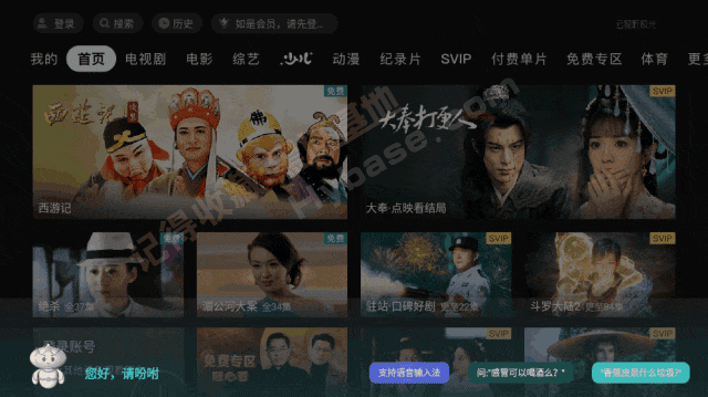 [TV] 让电视更加的懂你 夏杰语音TV v4.2.0.2 免费版