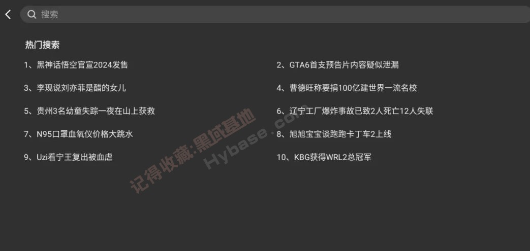 [TV] 真香好用的bilibiliTV版 BBLL V1.5.1 第三方哔哩哔哩