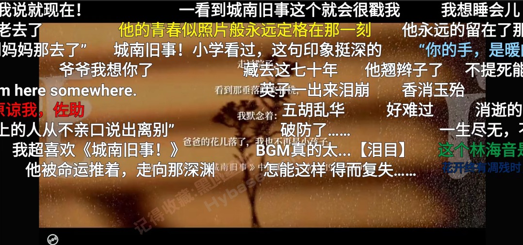 [TV] 真香好用的bilibiliTV版 BBLL V1.5.1 第三方哔哩哔哩